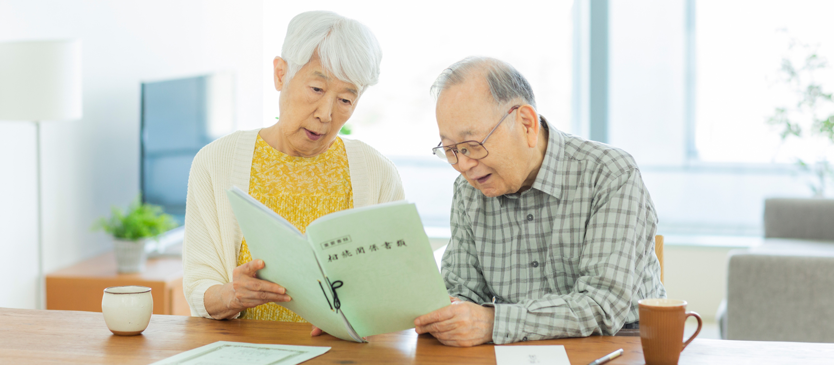 相続に関するご相談